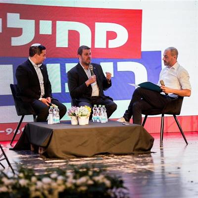ריבונות - כתב עת מדיני