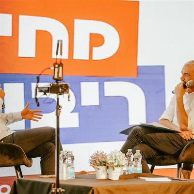 ריבונות - כתב עת מדיני