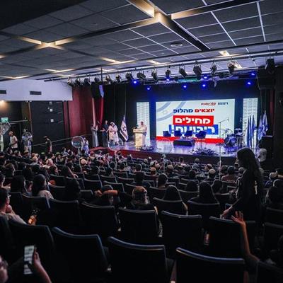 ריבונות - כתב עת מדיני