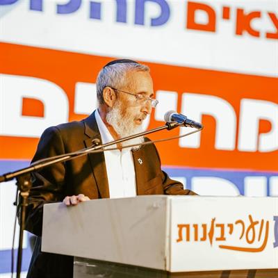 ריבונות - כתב עת מדיני