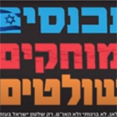ריבונות - כתב עת מדיני
